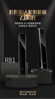 德施曼3D人臉智能視頻鎖R81：引領行業(yè)邁入3D人臉智能鎖2.0時代