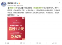 智能電視品質時代來臨 五大標準樹立行業(yè)新標桿