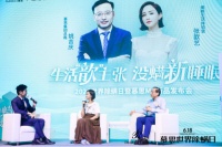 張歆藝懷孕用慕思翻身無壓力，為慕思M5防螨床墊打CALL