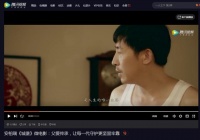 父親節(jié)|安柏瑞門窗首部描述父子溫情電影《城堡》全網(wǎng)上線