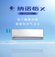 高考時(shí)間推遲 松下空調(diào)助力考生清涼備考