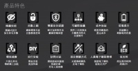 理想家居的智能鎖