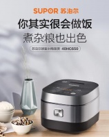 蘇泊爾真香少年狂歡季圓滿收官
