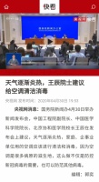 忽視空調(diào)消毒，家里空氣可能比外面還危險(xiǎn)