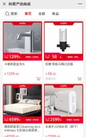 家居行業(yè)重大創(chuàng)新！業(yè)之峰“鈞哥嚴選商城”來了