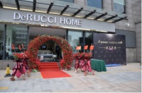 DeRUCCI HOME廣州旗艦店隆重開業(yè),慕思守護每一個家庭