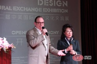 2017 USA-CHINA INTERNATIONAL DESIGN國際大獎頒獎盛典開啟