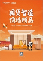 零容忍！歐斯寶堅(jiān)決抵制假冒偽劣行為