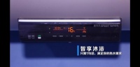 以前你等洗澡水？海爾水聯(lián)網(wǎng)：現(xiàn)在，我等你