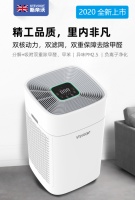 甲醛净化器真的能除甲醛吗 哪个牌子做得最好