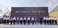 扮靚革命老區(qū)“顏值” 九牧公益路上不停歇