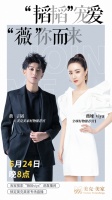 云端店開門納客，美克美家與黃子韜、薇婭奉上美居佳品