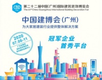 展會|江山歐派雙展亮相，7月8日與您相約廣州建博會