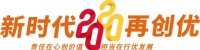 董事長(zhǎng)發(fā)聲，華潯品味裝飾為何每年定期舉辦全國(guó)大聯(lián)動(dòng)？