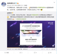 榮耀智慧屏X1銷量口碑雙豐收 開啟大屏行業(yè)競爭新格局