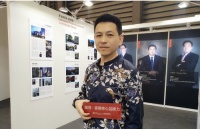 第二十五屆中國國際建筑裝飾展覽會于上海新國際博覽中心