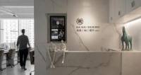 香港大未空间设计事务所成立四周年，新时代新出发