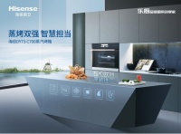 美食达人的进阶神器——海信厨卫C700蒸烤箱