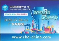 法迪奧神秘亮相2020建博會，梁景華大師作品同步首發(fā)