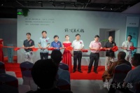 前海后浪 | 前海无念美术馆紫檀艺术空间揭牌庆典