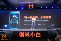 预售3999元，创米科技推出“永不断电的”智慧门联动全屋