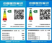 空調(diào)新能效今日正式實(shí)施，美的風(fēng)語(yǔ)者II率先行動(dòng)