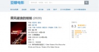 “浴”見《乘風破浪的姐姐》：個性，由我掌控