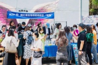 為保就業(yè)賦能加油