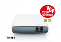 明基4K投影機TK850獲日本VGP 2020夏季金獎