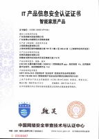 國內首個！COLMO冰箱榮獲智能家居產(chǎn)品信息安全認證