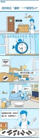 如何成功“逼瘋”一個勤勞的人？