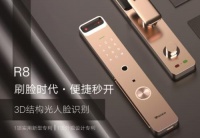 逆势增长，未展先热：奥比中光3D智能门锁矩阵3大亮点提前