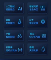 8H自適應(yīng)軟硬可調(diào)智能床墊，小米眾籌即將開啟