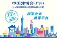 全面升級產(chǎn)業(yè)鏈助力行業(yè)復(fù)蘇，拜勒尼與您相約廣州建博會