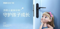 展會預(yù)告｜頂固邀您相約2020中國（廣州）建博會！