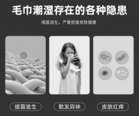 艾芬達(dá)電熱毛巾架成雨季防霉神器助力后疫情時(shí)代家庭防控