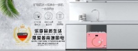 思愛普純水機(jī)，凈飲毫不費(fèi)力，讓純真顯而易見！