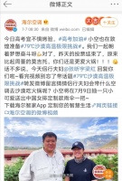 一吃火鍋就出汗！侶行夫婦將在79℃沙漠吃火鍋，能出多少汗？