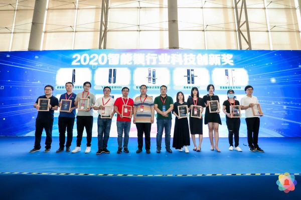 CSLP中国智能锁共享产业平台（MANSION曼申）荣获2020“葵花奖”三大重磅奖项 