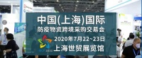 這樣“精、專、廣”的防疫物資展，誰不想get'一席之位