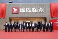 2020年鷹牌陶瓷經(jīng)營之道：重點打造“鷹牌小店”新模式