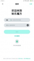 秘樂(lè)魔方短視頻UI大改版，這樣的秘樂(lè)你喜歡嗎？