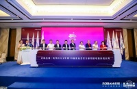 老板電器成為杭州亞運會官方家用廚電獨家供應(yīng)商