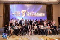 赴行業(yè)盛會 享藝術(shù)盛宴——2020第七屆中國建筑裝飾設(shè)計藝術(shù)展在廣州成功召開