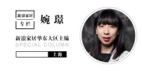 Yeelight姜兆寧 | 更智能更親民 讓五星級(jí)酒店照明進(jìn)萬(wàn)家