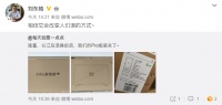 蘇寧小Biu智慧屏Pro大猜想：將全面聚焦智慧社交屬性