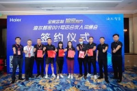 想開店又有顧慮？不妨找海爾智家 或許有你要的答案