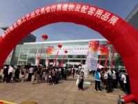 行业复苏第一展 携手共创新繁荣 第55届全国工艺品交易会