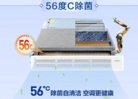 中央空調(diào)臟了怎么洗？不用請人上門，海爾一鍵自清潔輕松搞定