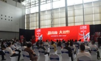 中国大角鹿，全面实现“四个世界级”